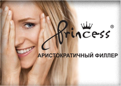 гели серии Princess несут ещё и ухаживающий косметический эффект